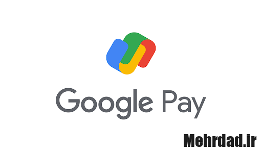 google pay پرداخت - کارت اعتباری - گوگل