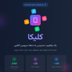 استارتاپ مالی بانکی